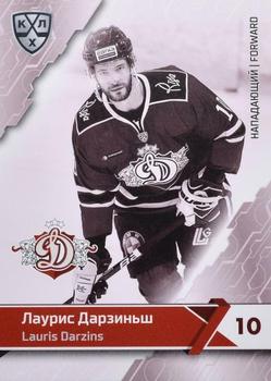 2018-19 Sereal KHL The 11th Season Collection Premium #DRG-BW-011 Lauris Darzins Front