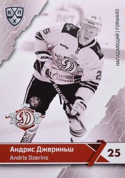 2018-19 Sereal KHL The 11th Season Collection Premium #DRG-BW-012 Andris Dzerins Front