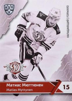 2018-19 Sereal KHL The 11th Season Collection Premium #DRG-BW-017 Matias Myttynen Front