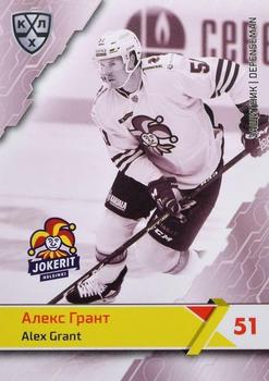 2018-19 Sereal KHL The 11th Season Collection Premium #JOK-BW-003 Alex Grant Front
