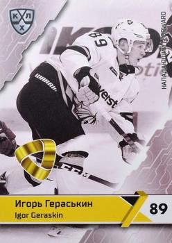 2018-19 Sereal KHL The 11th Season Collection Premium #SEV-BW-007 Igor Geraskin Front