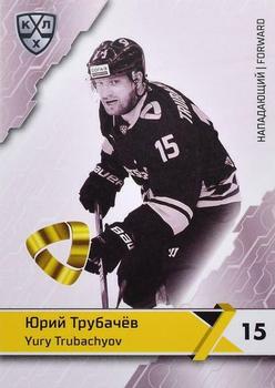 2018-19 Sereal KHL The 11th Season Collection Premium #SEV-BW-008 Yury Trubachyov Front