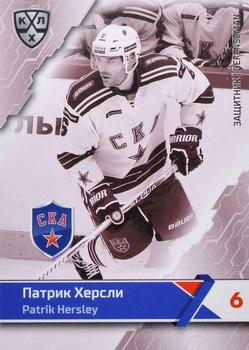 2018-19 Sereal KHL The 11th Season Collection Premium #SKA-BW-007 Patrik Hersley Front