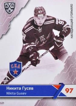 2018-19 Sereal KHL The 11th Season Collection Premium #SKA-BW-008 Nikita Gusev Front