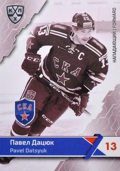 2018-19 Sereal KHL The 11th Season Collection Premium #SKA-BW-009 Pavel Datsyuk Front