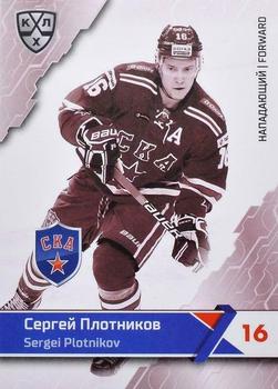 2018-19 Sereal KHL The 11th Season Collection Premium #SKA-BW-015 Sergei Plotnikov Front