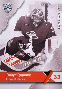 2018-19 Sereal KHL The 11th Season Collection Premium #SPR-BW-002 Julius Hudacek Front