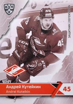 2018-19 Sereal KHL The 11th Season Collection Premium #SPR-BW-008 Andrei Kuteikin Front
