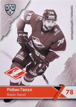 2018-19 Sereal KHL The 11th Season Collection Premium #SPR-BW-012 Robin Hanzl Front