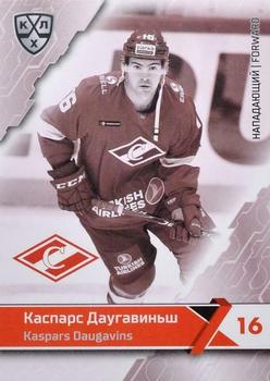 2018-19 Sereal KHL The 11th Season Collection Premium #SPR-BW-013 Kaspars Daugavins Front
