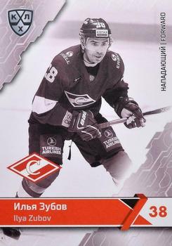 2018-19 Sereal KHL The 11th Season Collection Premium #SPR-BW-014 Ilya Zubov Front