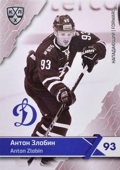 2018-19 Sereal KHL The 11th Season Collection Premium #DYN-BW-012 Anton Zlobin Front