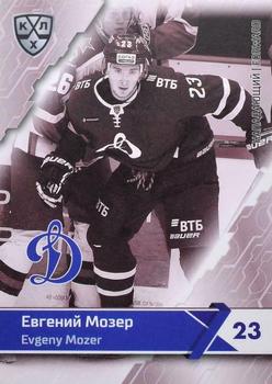 2018-19 Sereal KHL The 11th Season Collection Premium #DYN-BW-016 Evgeny Mozer Front