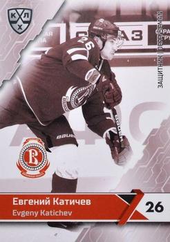 2018-19 Sereal KHL The 11th Season Collection Premium #VIT-BW-004 Evgeny Katichev Front