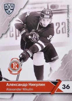 2018-19 Sereal KHL The 11th Season Collection Premium #VIT-BW-013 Alexander Nikulin Front