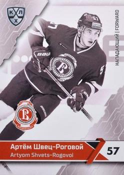 2018-19 Sereal KHL The 11th Season Collection Premium #VIT-BW-018 Artyom Shvets-Rogovoi Front