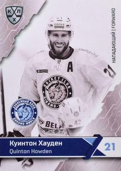 2018-19 Sereal KHL The 11th Season Collection Premium #DMN-BW-017 Quinton Howden Front