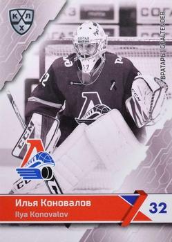 2018-19 Sereal KHL The 11th Season Collection Premium #LOK-BW-001 Ilya Konovalov Front