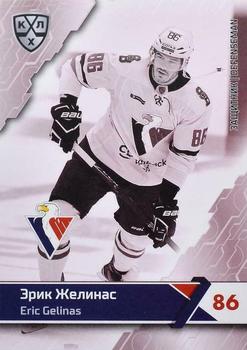 2018-19 Sereal KHL The 11th Season Collection Premium #SLV-BW-002 Eric Gelinas Front