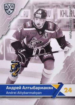 2018-19 Sereal KHL The 11th Season Collection Premium #SCH-BW-008 Andrei Altybarmakyan Front