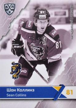 2018-19 Sereal KHL The 11th Season Collection Premium #SCH-BW-012 Sean Collins Front