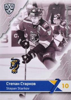 2018-19 Sereal KHL The 11th Season Collection Premium #SCH-BW-017 Stepan Starkov Front