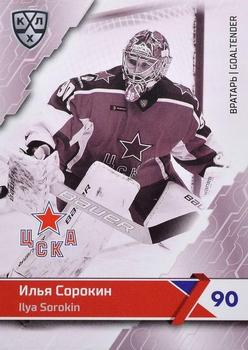 2018-19 Sereal KHL The 11th Season Collection Premium #CSK-BW-001 Ilya Sorokin Front