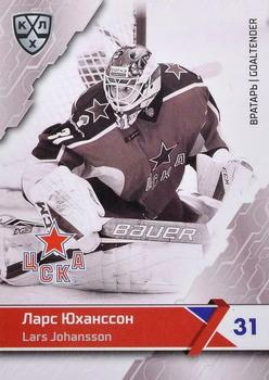 2018-19 Sereal KHL The 11th Season Collection Premium #CSK-BW-002 Lars Johansson Front