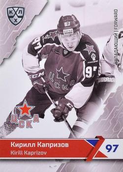 2018-19 Sereal KHL The 11th Season Collection Premium #CSK-BW-013 Kirill Kaprizov Front