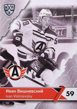 2018-19 Sereal KHL The 11th Season Collection Premium #AVT-BW-004 Ivan Vishnevsky Front