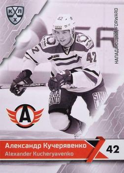 2018-19 Sereal KHL The 11th Season Collection Premium #AVT-BW-014 Alexander Kucheryavenko Front