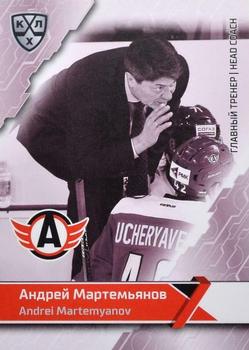 2018-19 Sereal KHL The 11th Season Collection Premium #AVT-BW-018 Andrei Martemyanov Front