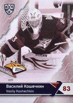 2018-19 Sereal KHL The 11th Season Collection Premium #MMG-BW-002 Vasily Koshechkin Front