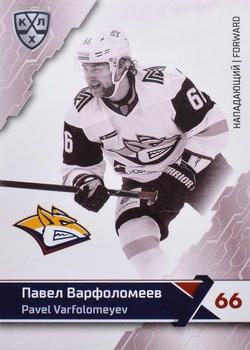 2018-19 Sereal KHL The 11th Season Collection Premium #MMG-BW-008 Pavel Varfolomeyev Front