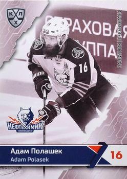 2018-19 Sereal KHL The 11th Season Collection Premium #NKH-BW-002 Adam Polasek Front