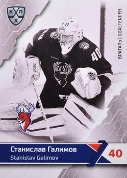 2018-19 Sereal KHL The 11th Season Collection Premium #TOR-BW-001 Stanislav Galimov Front