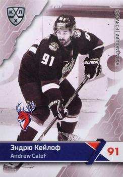 2018-19 Sereal KHL The 11th Season Collection Premium #TOR-BW-011 Andrew Calof Front
