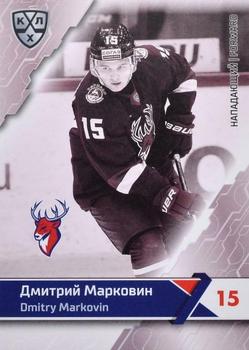 2018-19 Sereal KHL The 11th Season Collection Premium #TOR-BW-013 Dmitri Markovin Front
