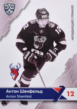 2018-19 Sereal KHL The 11th Season Collection Premium #TOR-BW-017 Anton Shenfeld Front