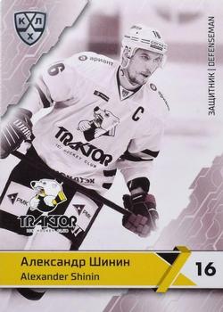 2018-19 Sereal KHL The 11th Season Collection Premium #TRK-BW-007 Alexander Shinin Front