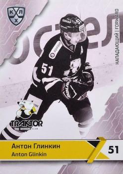 2018-19 Sereal KHL The 11th Season Collection Premium #TRK-BW-009 Anton Glinkin Front