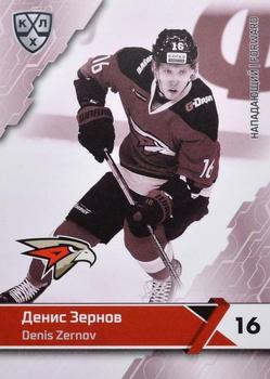 2018-19 Sereal KHL The 11th Season Collection Premium #AVG-BW-011 Denis Zernov Front
