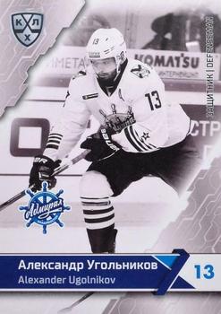 2018-19 Sereal KHL The 11th Season Collection Premium #ADM-BW-003 Alexander Ugolnikov Front