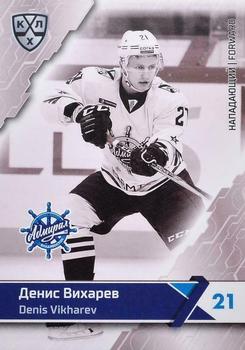 2018-19 Sereal KHL The 11th Season Collection Premium #ADM-BW-005 Denis Vikharev Front