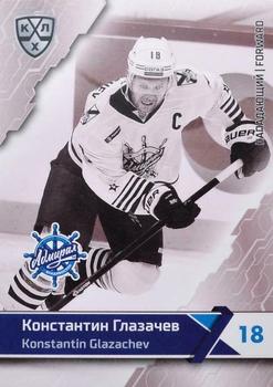 2018-19 Sereal KHL The 11th Season Collection Premium #ADM-BW-006 Konstantin Glazachev Front