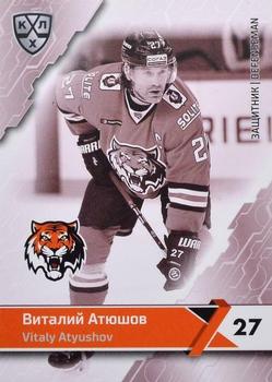 2018-19 Sereal KHL The 11th Season Collection Premium #AMR-BW-002 Vitaly Atyushov Front