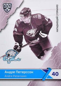2018-19 Sereal KHL The 11th Season Collection Premium #BAR-BW-009 Andre Petersson Front