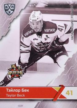 2018-19 Sereal KHL The 11th Season Collection Premium #KRS-BW-008 Taylor Beck Front