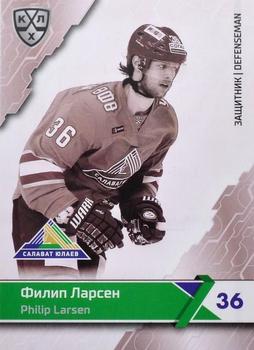 2018-19 Sereal KHL The 11th Season Collection Premium #SAL-BW-003 Philip Larsen Front