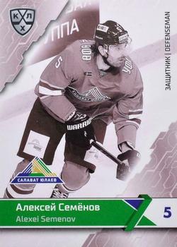 2018-19 Sereal KHL The 11th Season Collection Premium #SAL-BW-005 Alexei Semenov Front